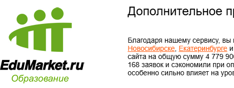 Где разместить анонс события бесплатно. Питер-Афиша. Мероприятия со вкусом Питера