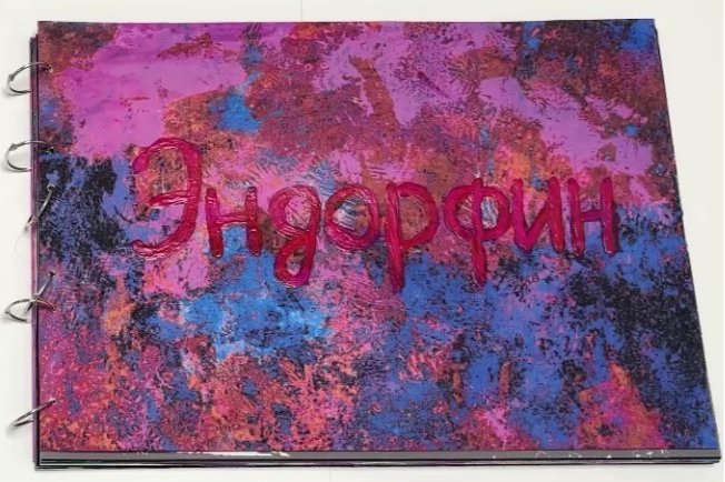 Издания. Катерина Эделева