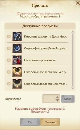 Стоит ли играть в архейдж. Билды и гайды по Path of Exile и Path of Exile 2