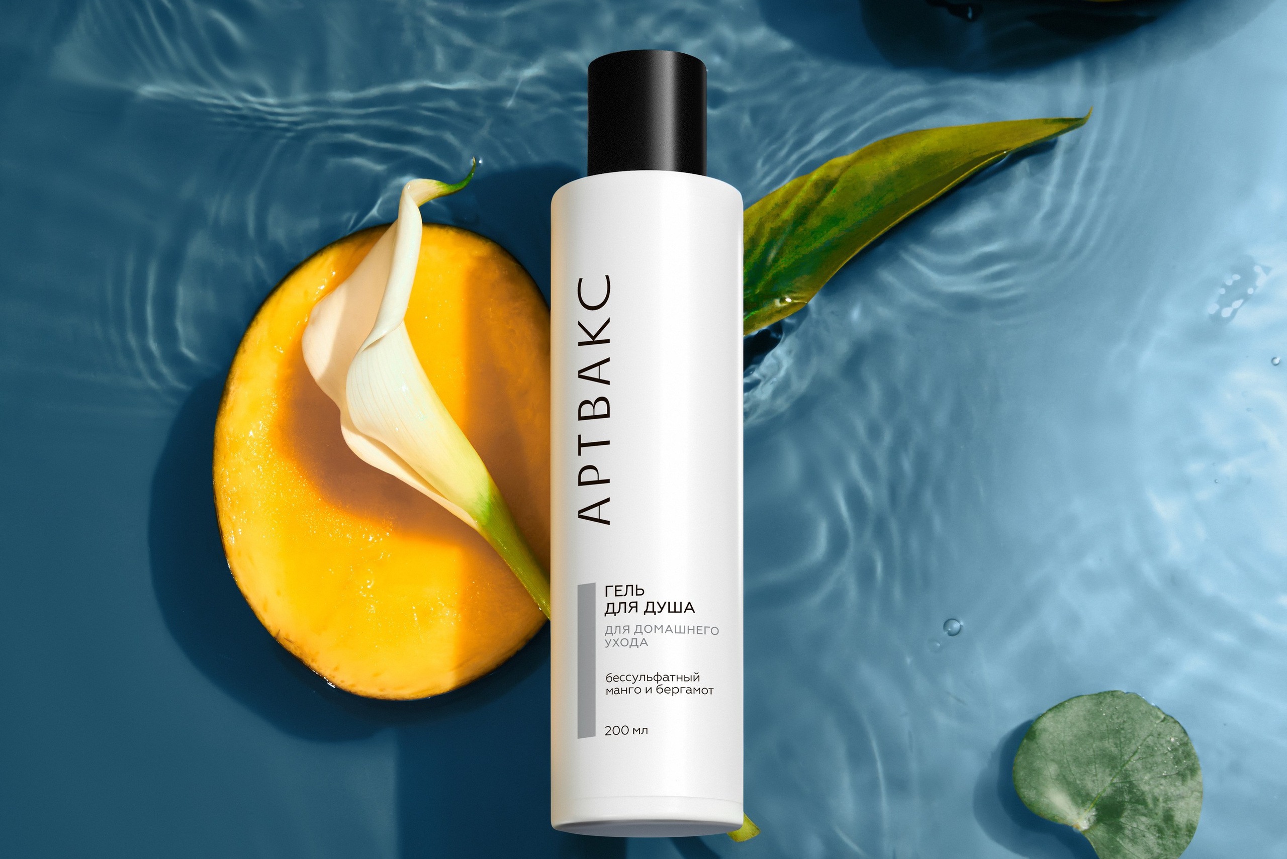 Предметная съёмка — визуал, который продаёт без слов. Фотограф Мария Шулик