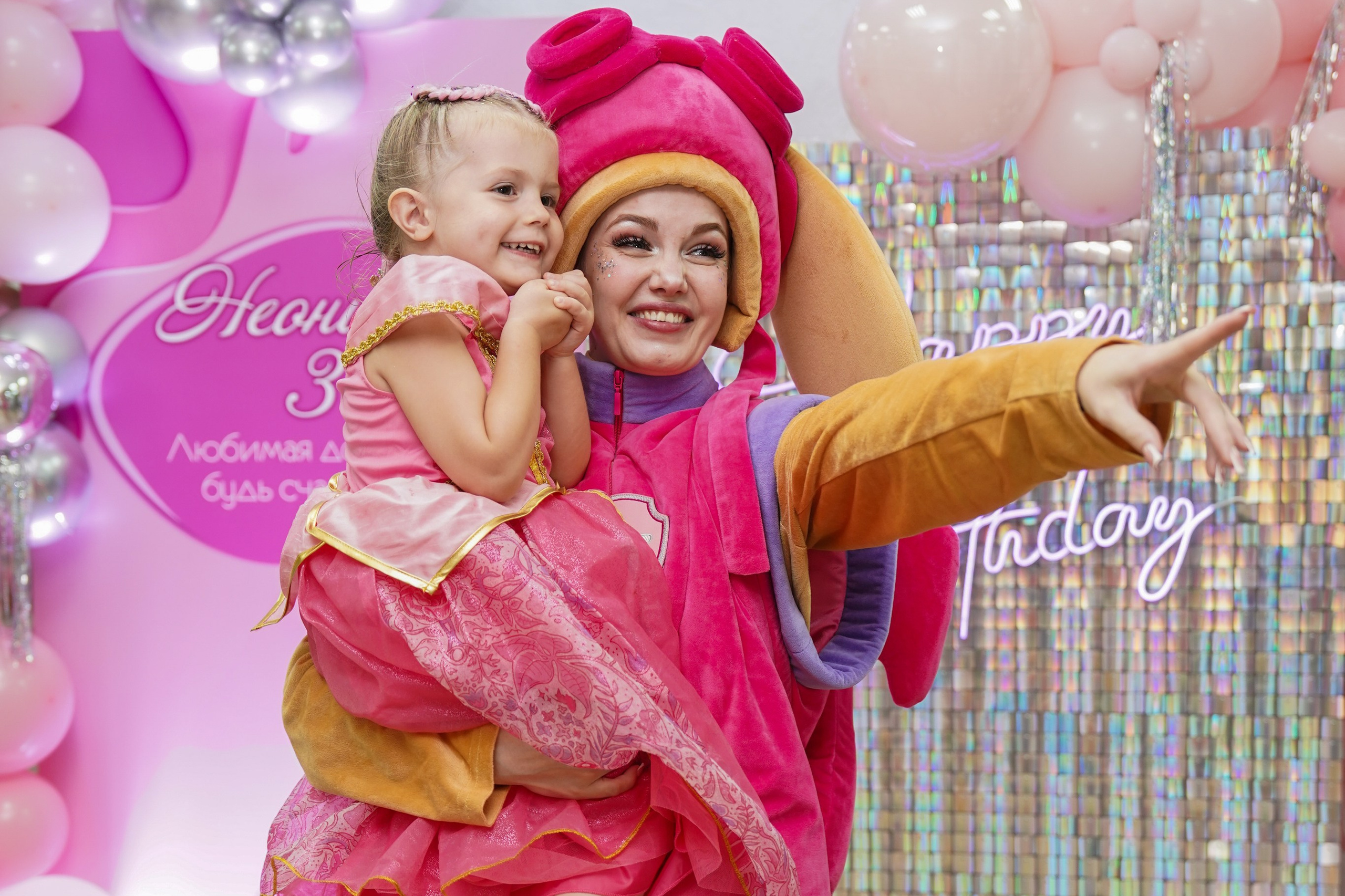 Дни рождения. Главная