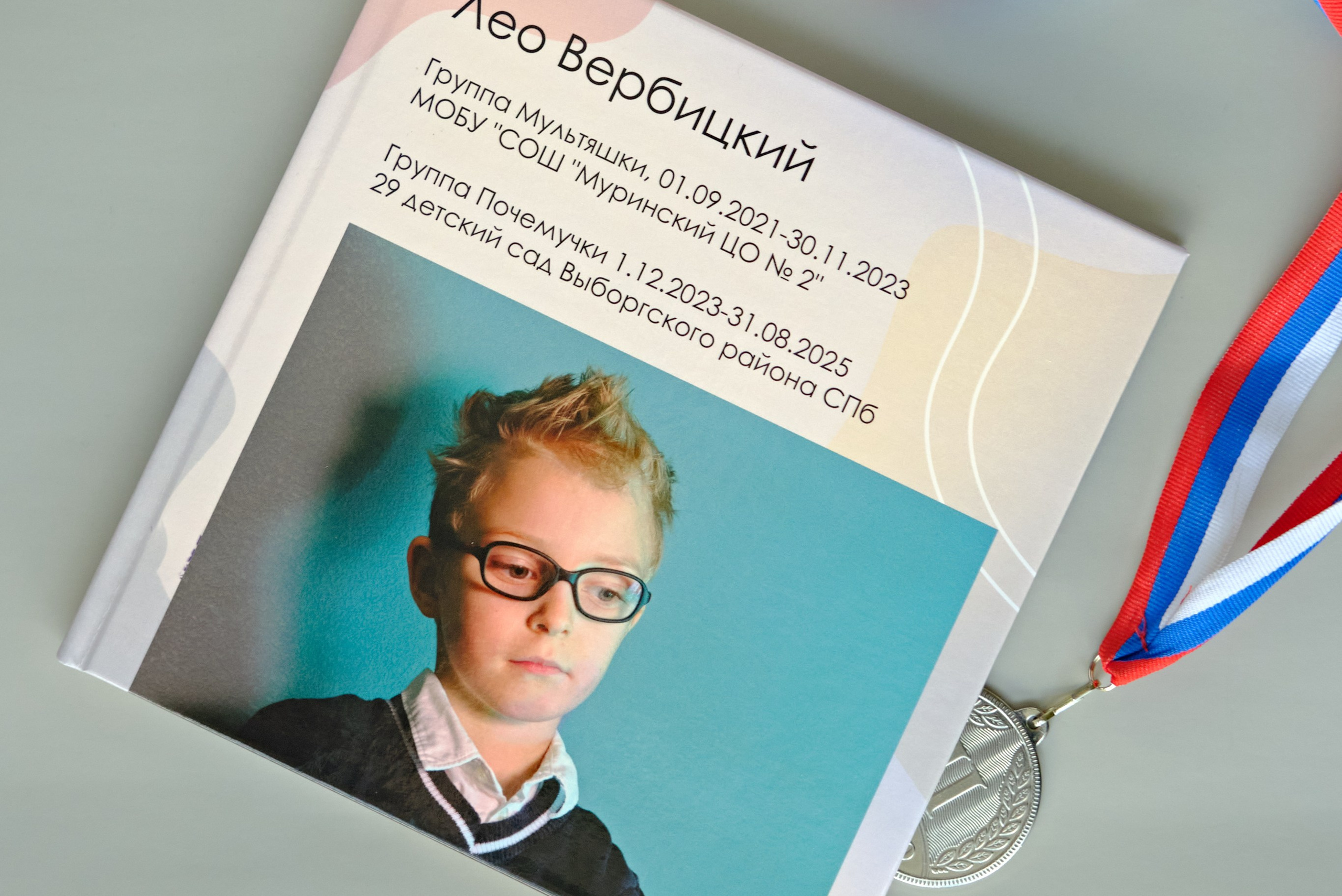 Индивидуальные, семейные, детские фотосессии с К-КАДР в СПб. К-КАДР — выпускные альбомы для детского сада, семейные фотографии, предметная и модельная съемка в СПб