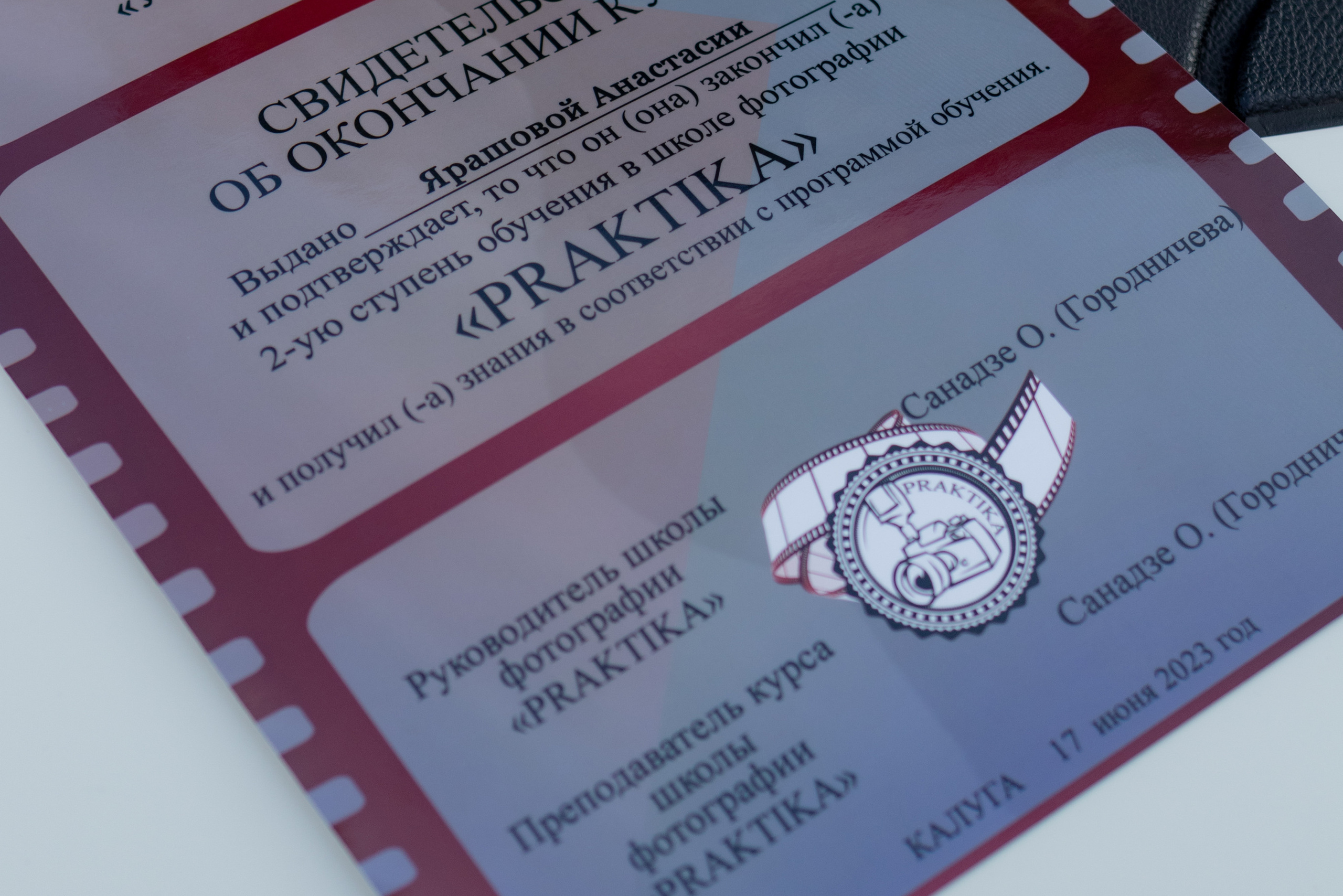 Фотограф Калуга