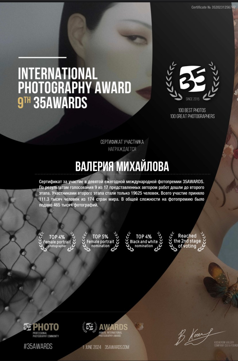 Портретная съемка дома, на улице, в студии