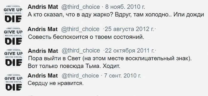 Twitter. ХРОНИКИ ХРОНОСА