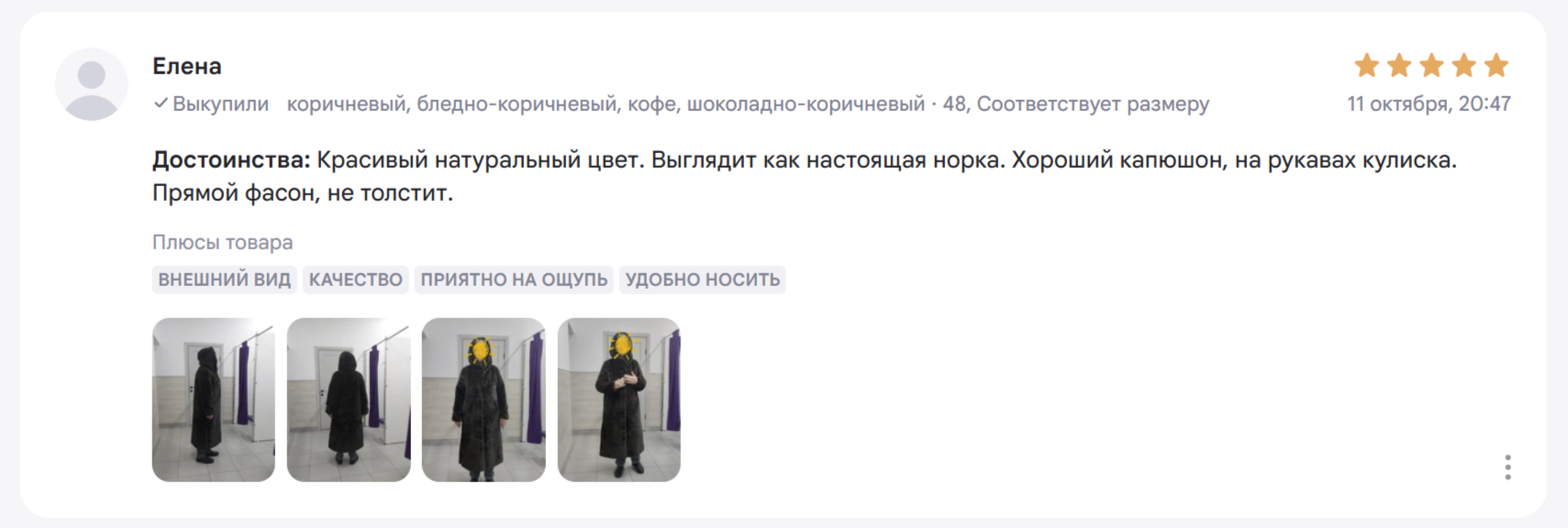 Шубы из экомеха — купить женскую экошубу с доставкой по России | Roberto Balzini