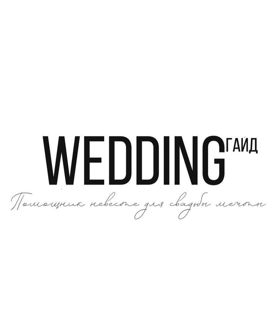Wedding Story. Свадебный фотограф Москва, Санкт-Петербург