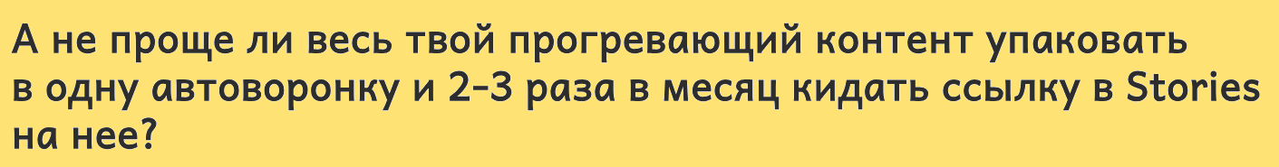 Что такое микроворонка