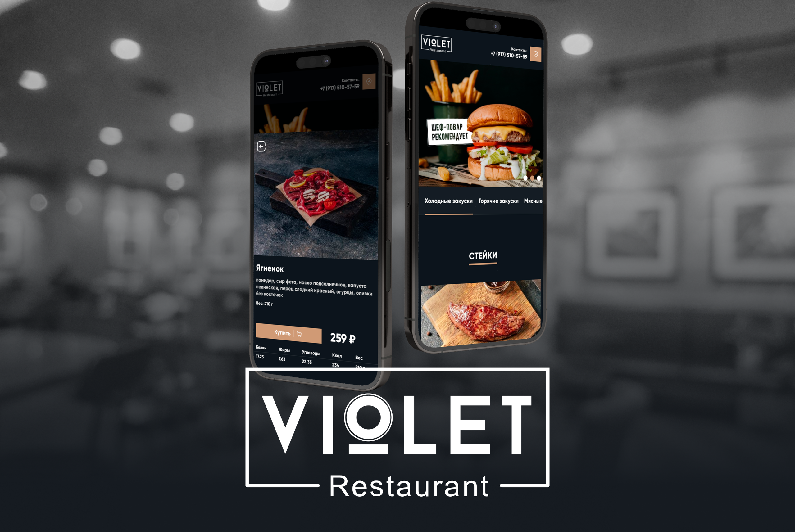 UX/UI Проекты