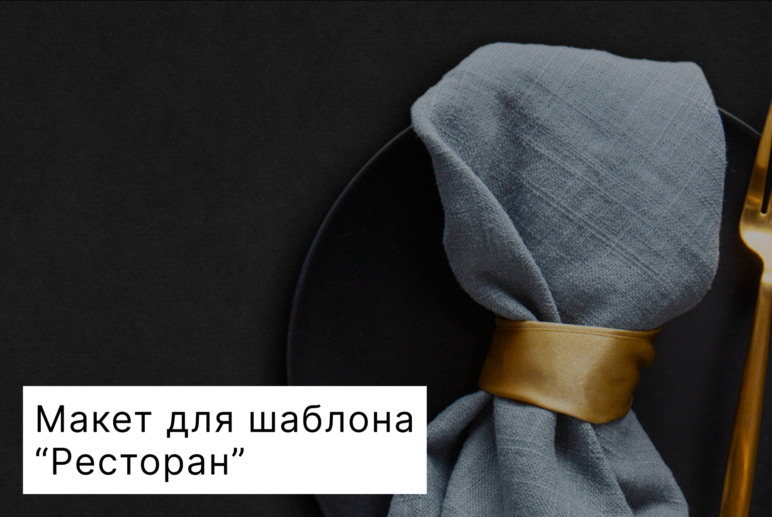 UX/UI Проекты