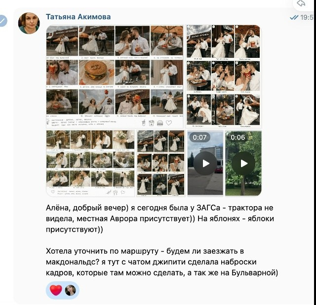 А что, если снять свадьбу в Макдональдсе?. Свадебный и семейный фотограф Рыбинск. Ярославль. Татьяна Акимова