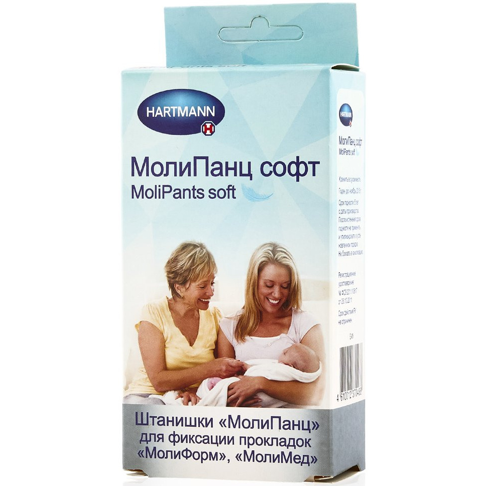 Сумка в роддом. Фотограф новорожденных Воронеж