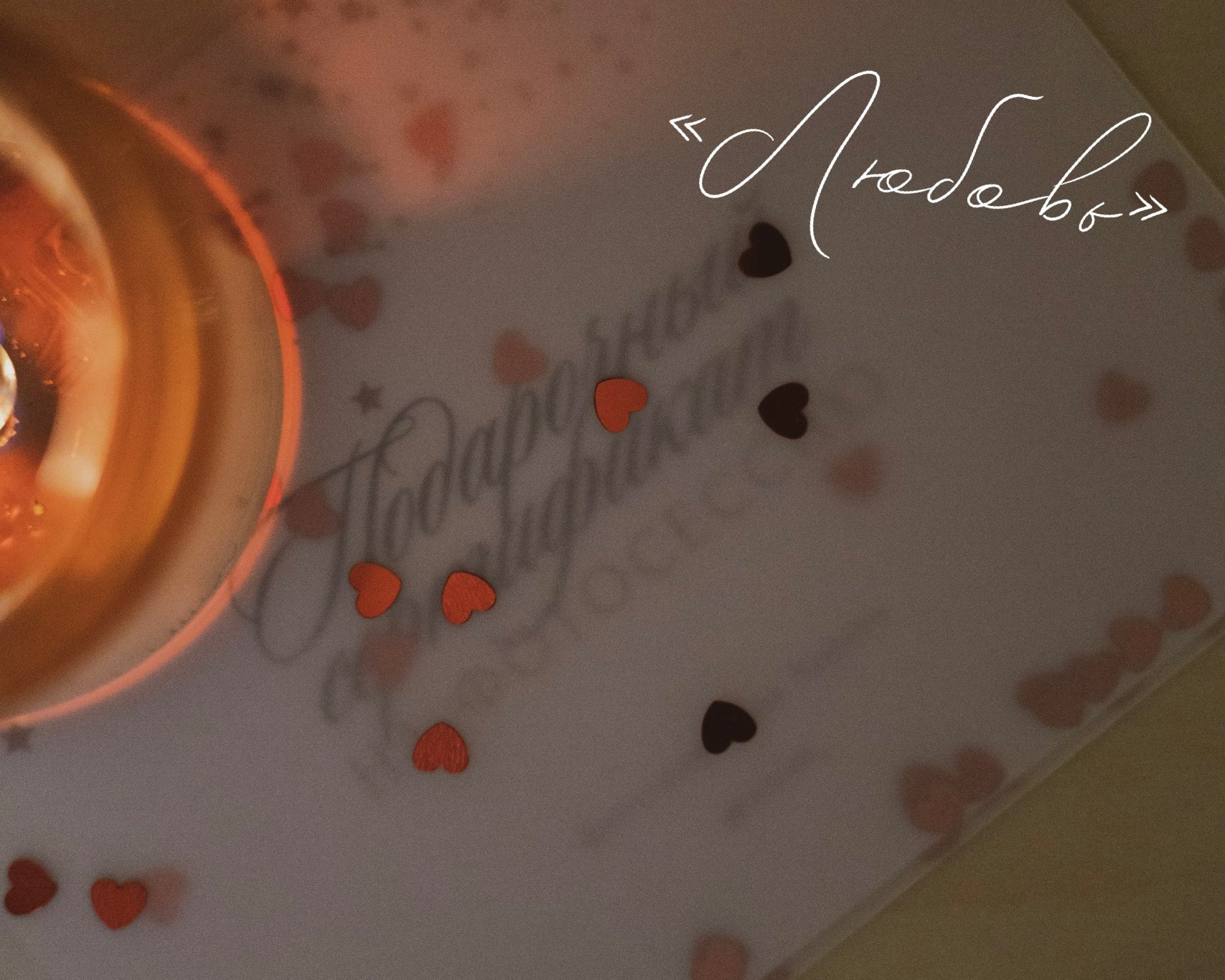 Услуги и стоимость. Фотограф Москва Лада Ларина