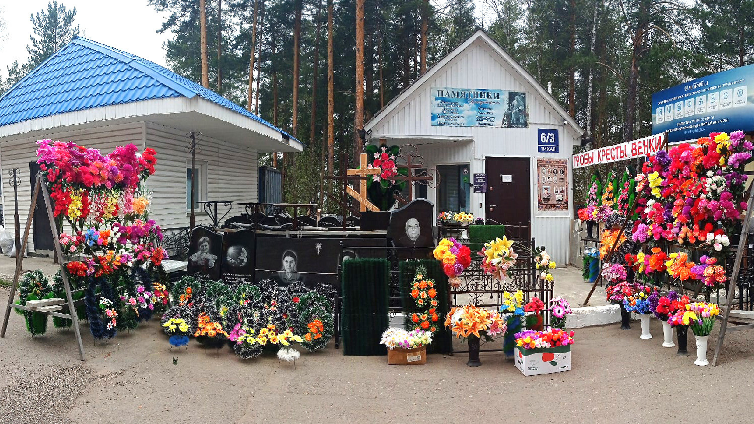 Ритуальные услуги Железногорск