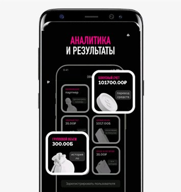 Стать покупателем Ewa Product - завести аккаунт