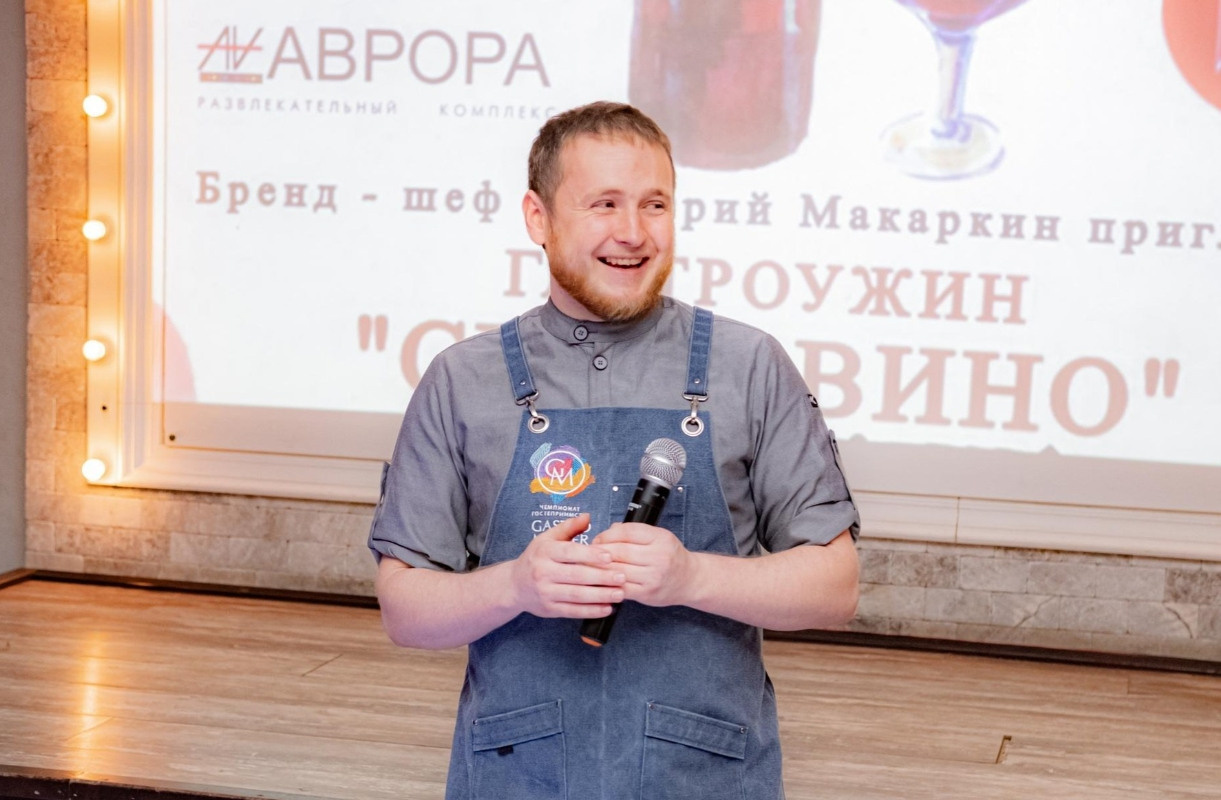 Дмитрий Макаркин — перечень услуг и предложений по развитию общепита. Бренд — шеф Дмитрий Макаркин