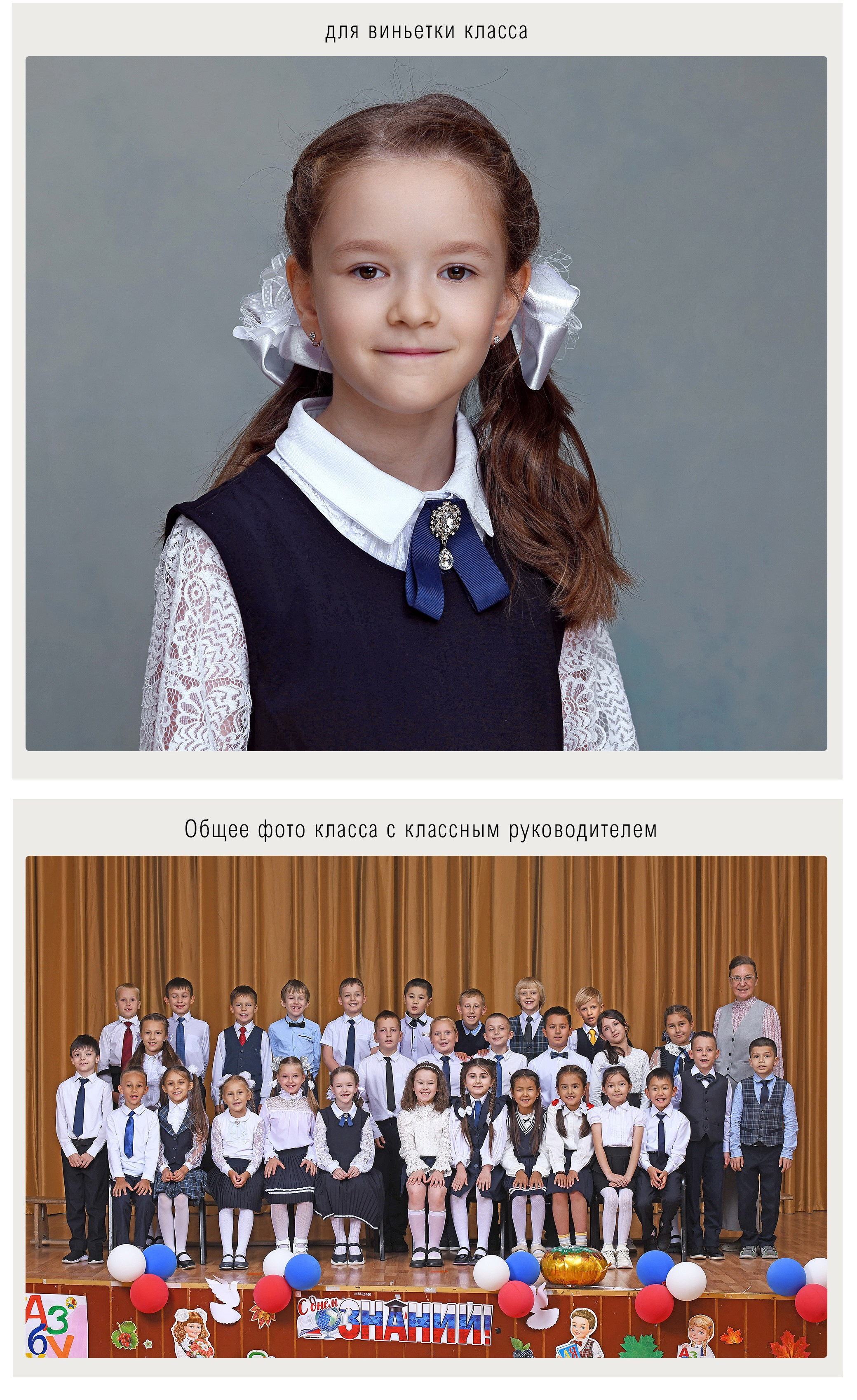 Тайминг съемки. Портретный фотограф в Москве Елена Фадеева