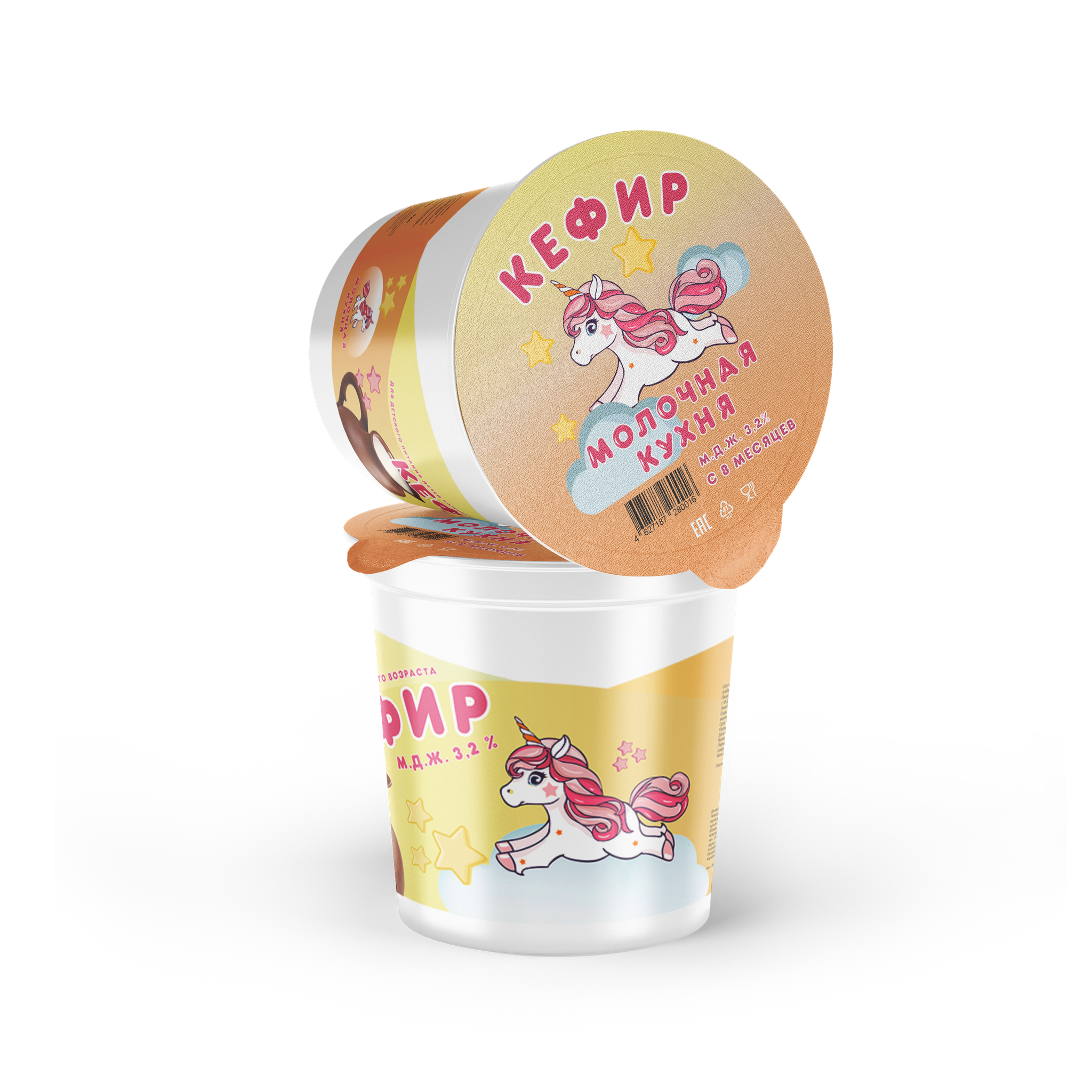 Бифидумбактерин