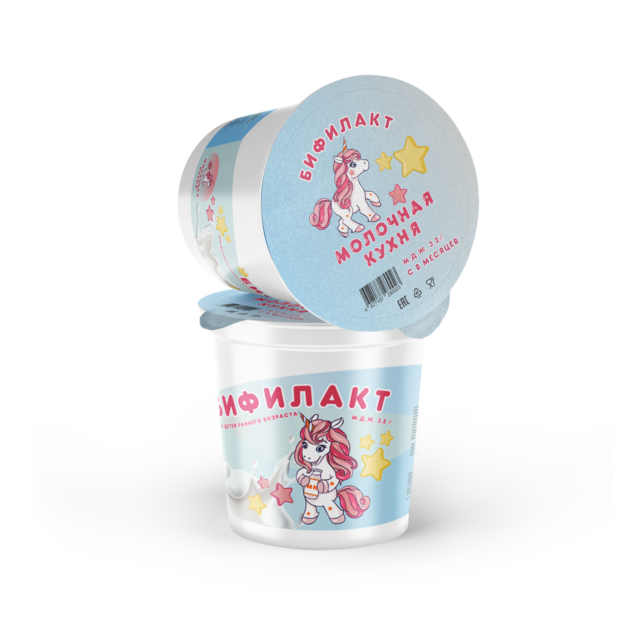 МБУЗ «Молочная кухня» в г. Нижнем Новгороде