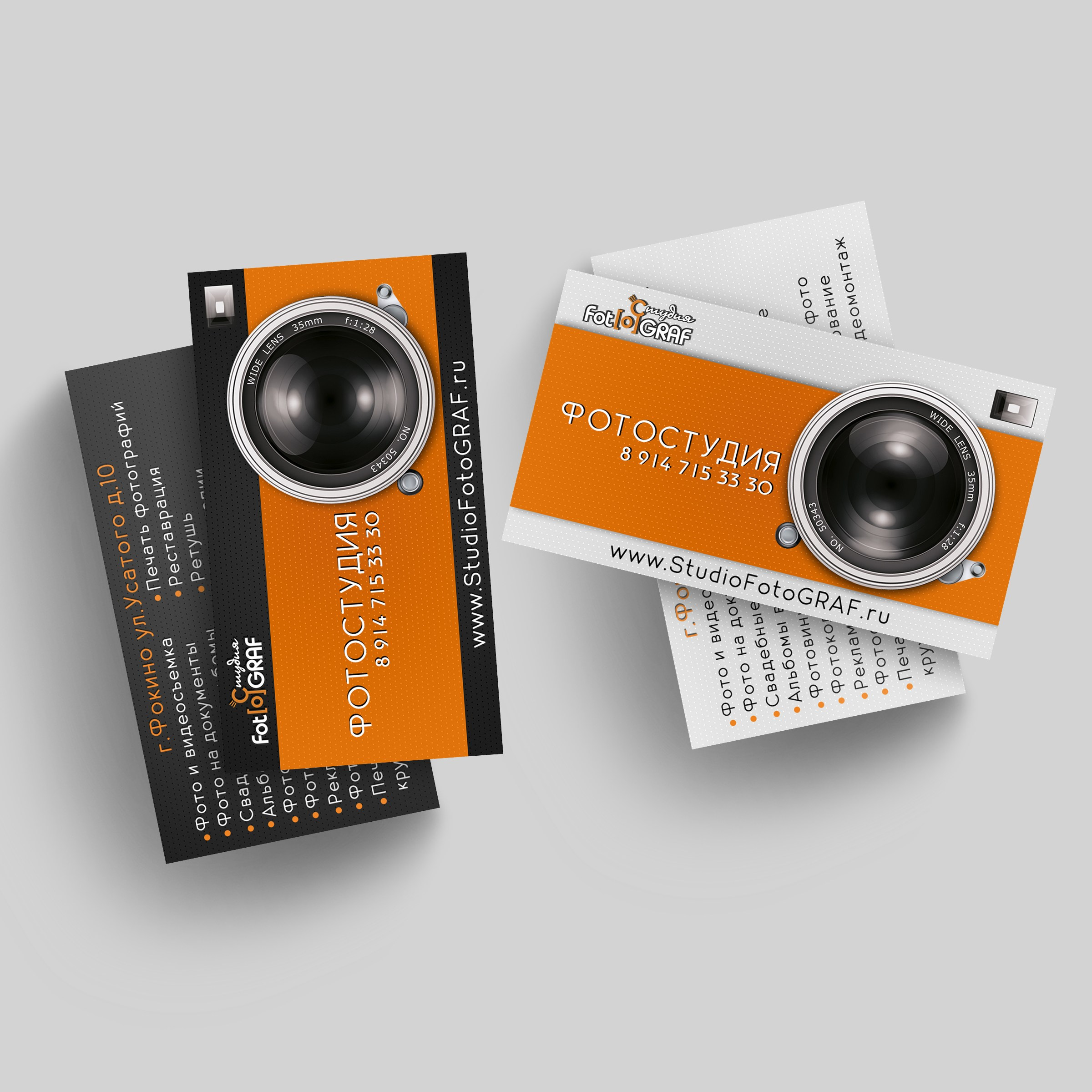 Услуги. Фотограф Зянкин Сергей Валентинович