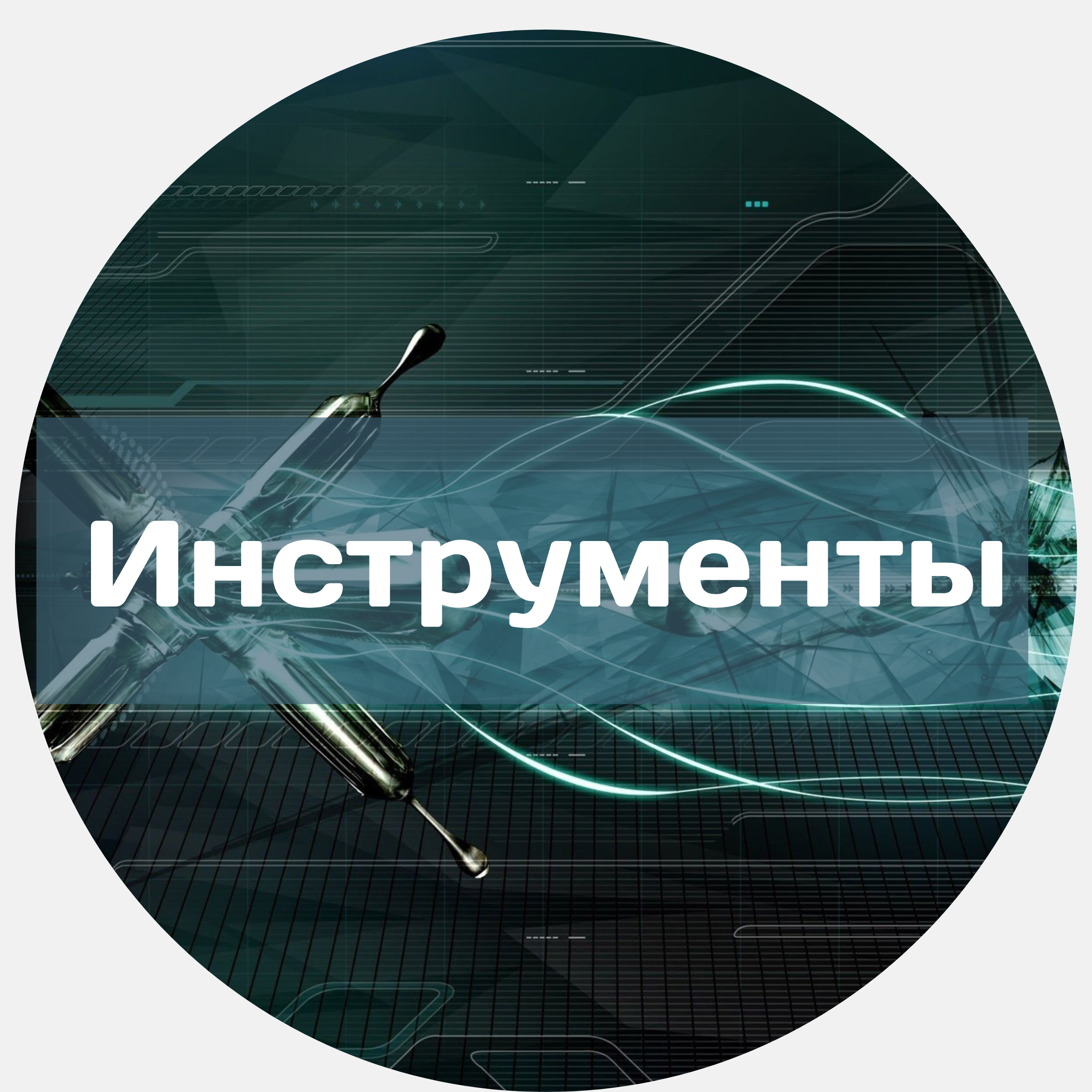 Воропаева Ольга - карьерный консультант. Карьерный консультант Лидеров СПб Москва РФ