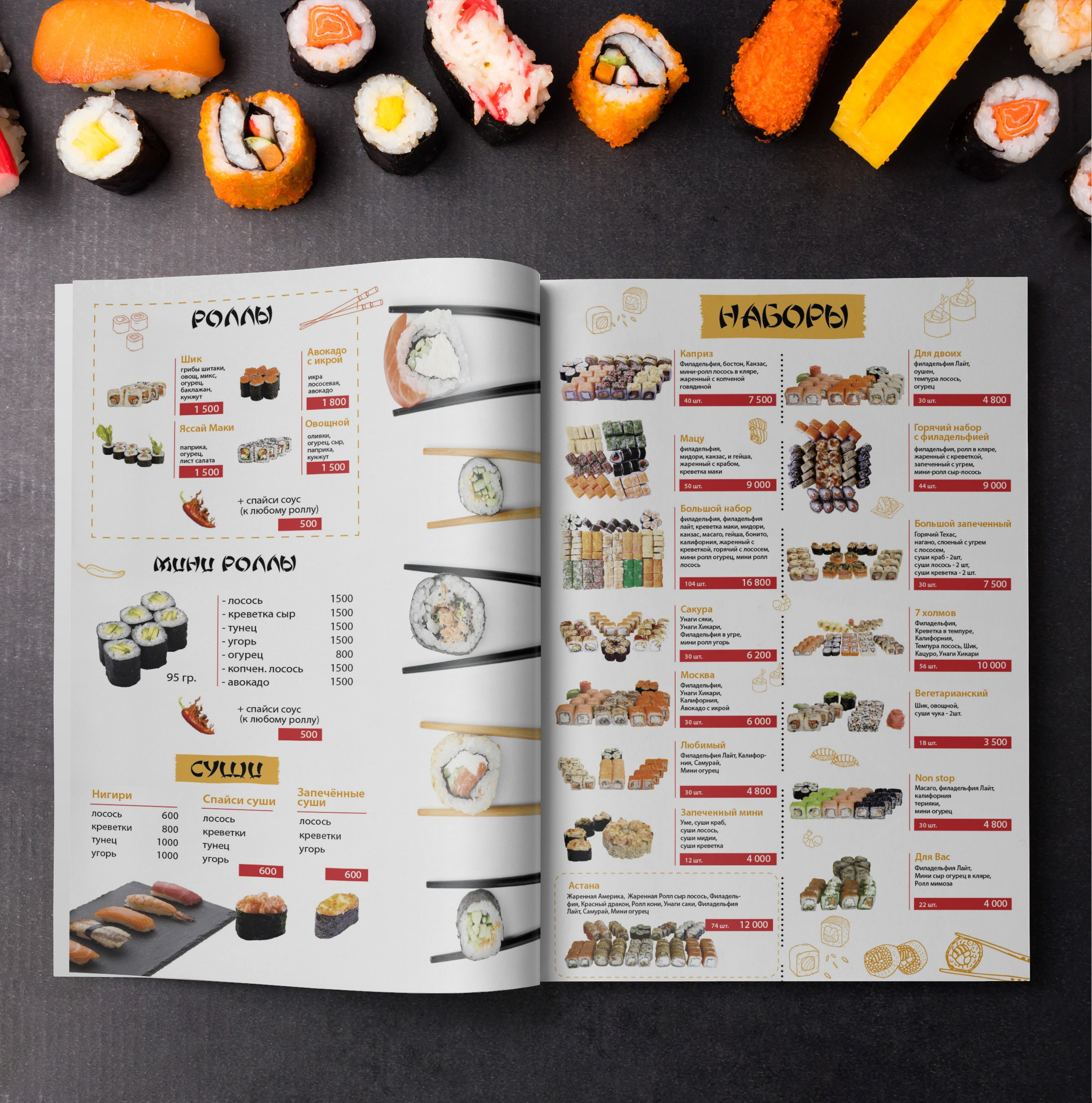 Графический дизайн. Профессиональный фотограф в Астане