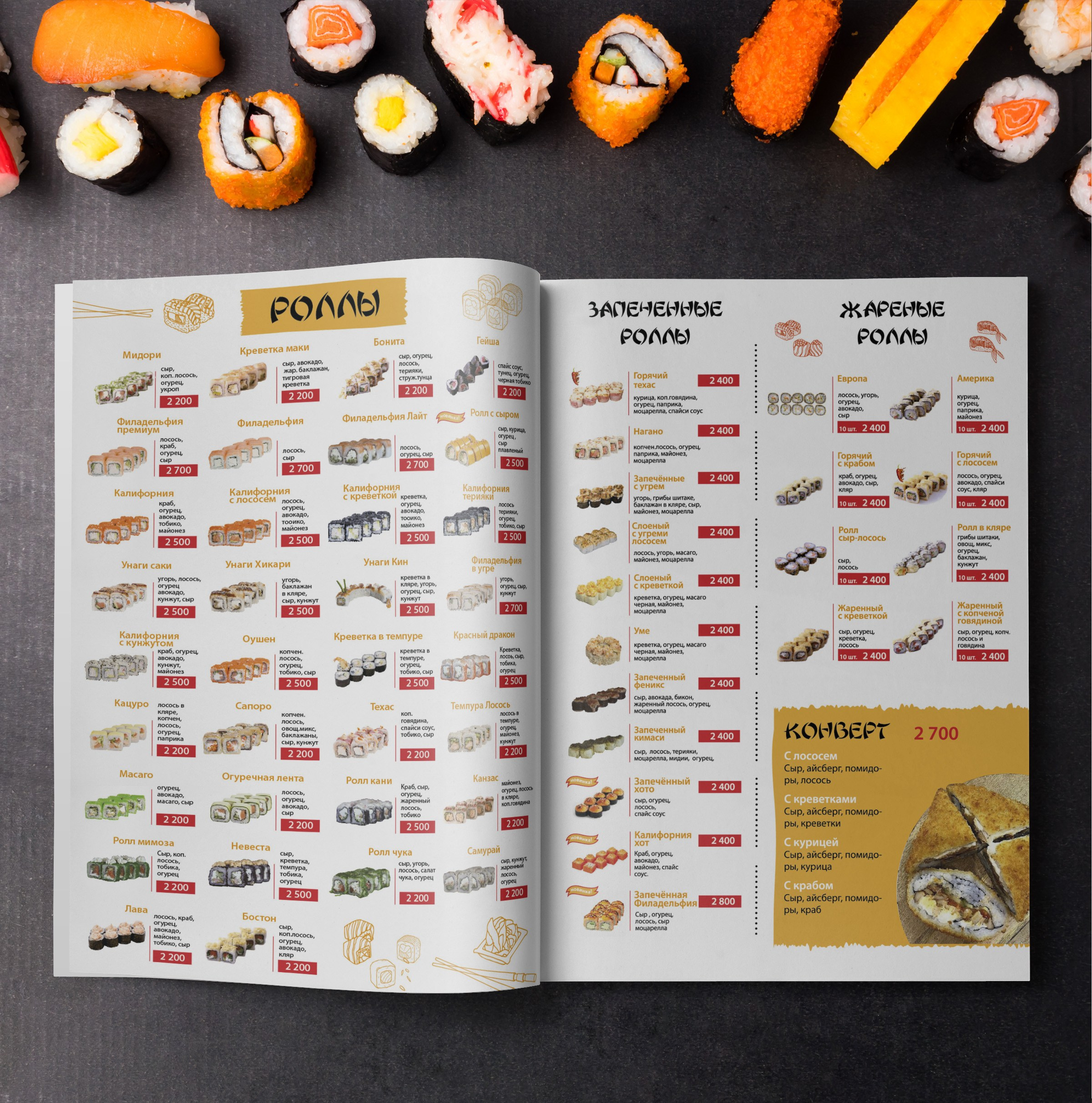 Графический дизайн. Профессиональный фотограф в Астане