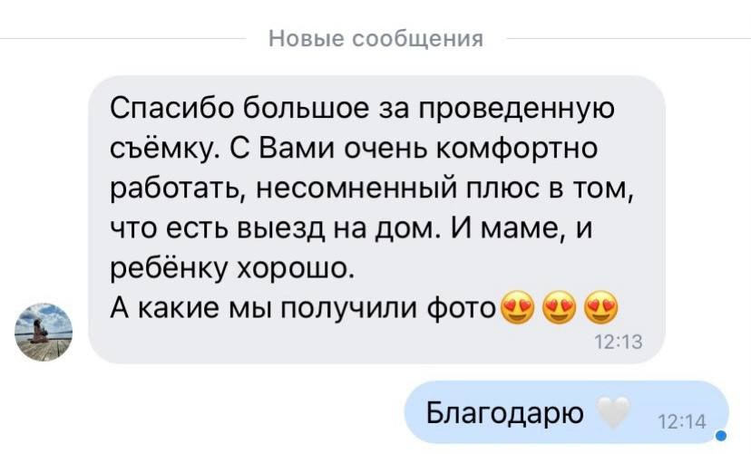 Фотограф, фотограф беременности, фотограф беременных, фотограф семейный, фотограф новорожденных, детский фотограф, контент, Фотограф Челябинск, Челябинск, челябинск, фотограф беременных Челябинск, фотограф беременности Челябинск, роддом, отзывы, легкие роды, коляска для новорожденных, роддом