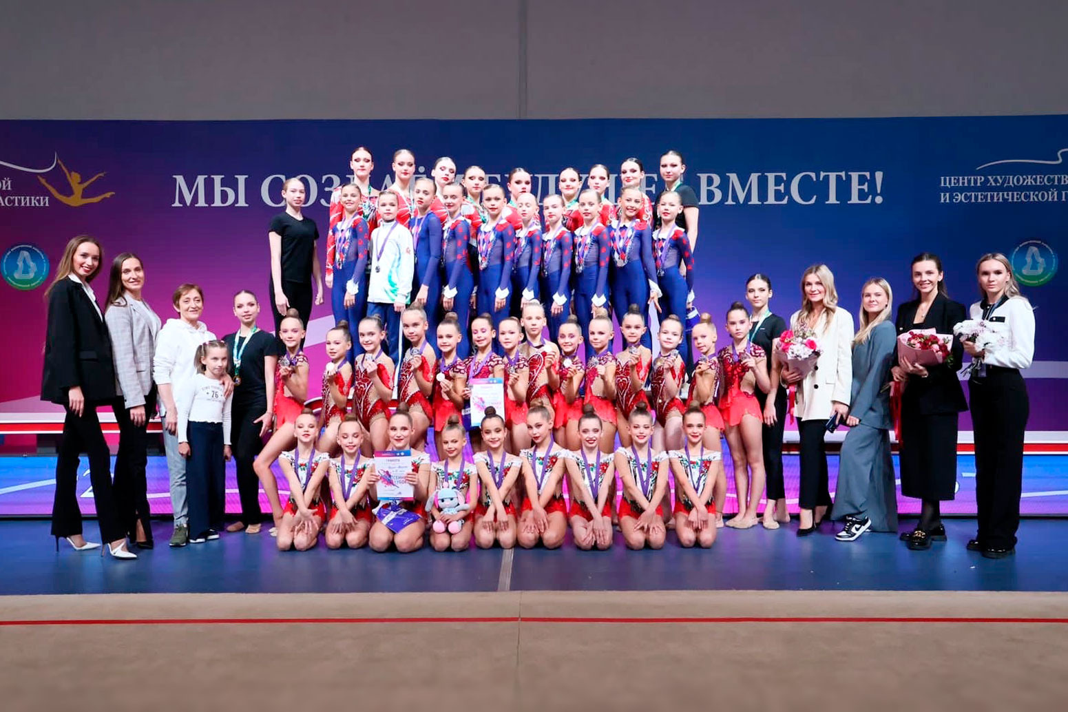 Кубок Свердловской области по эстетической гимнастике. Спортивный фотограф Екатеринбург Онлайн трансляции