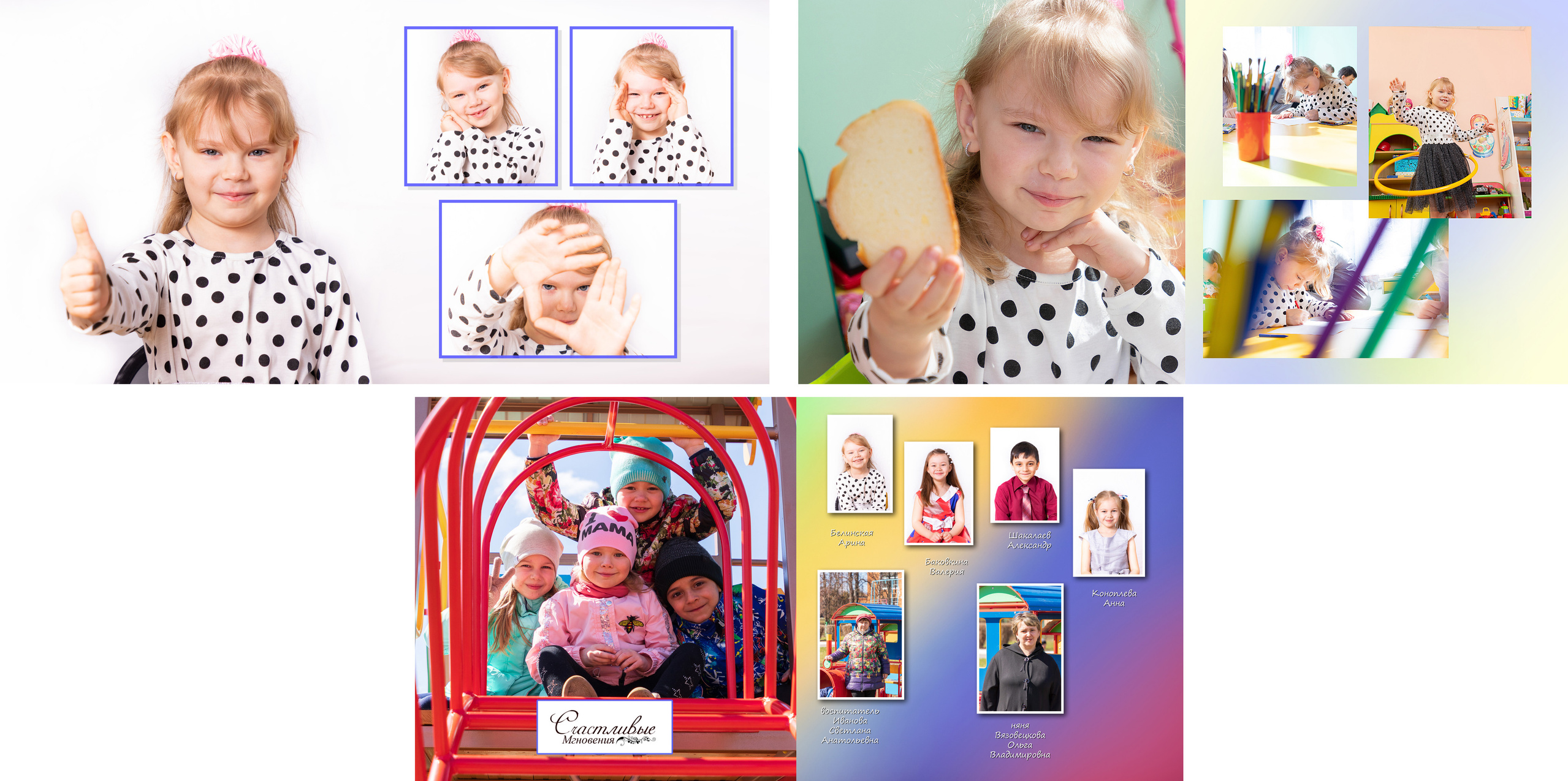 Дизайн альбомов