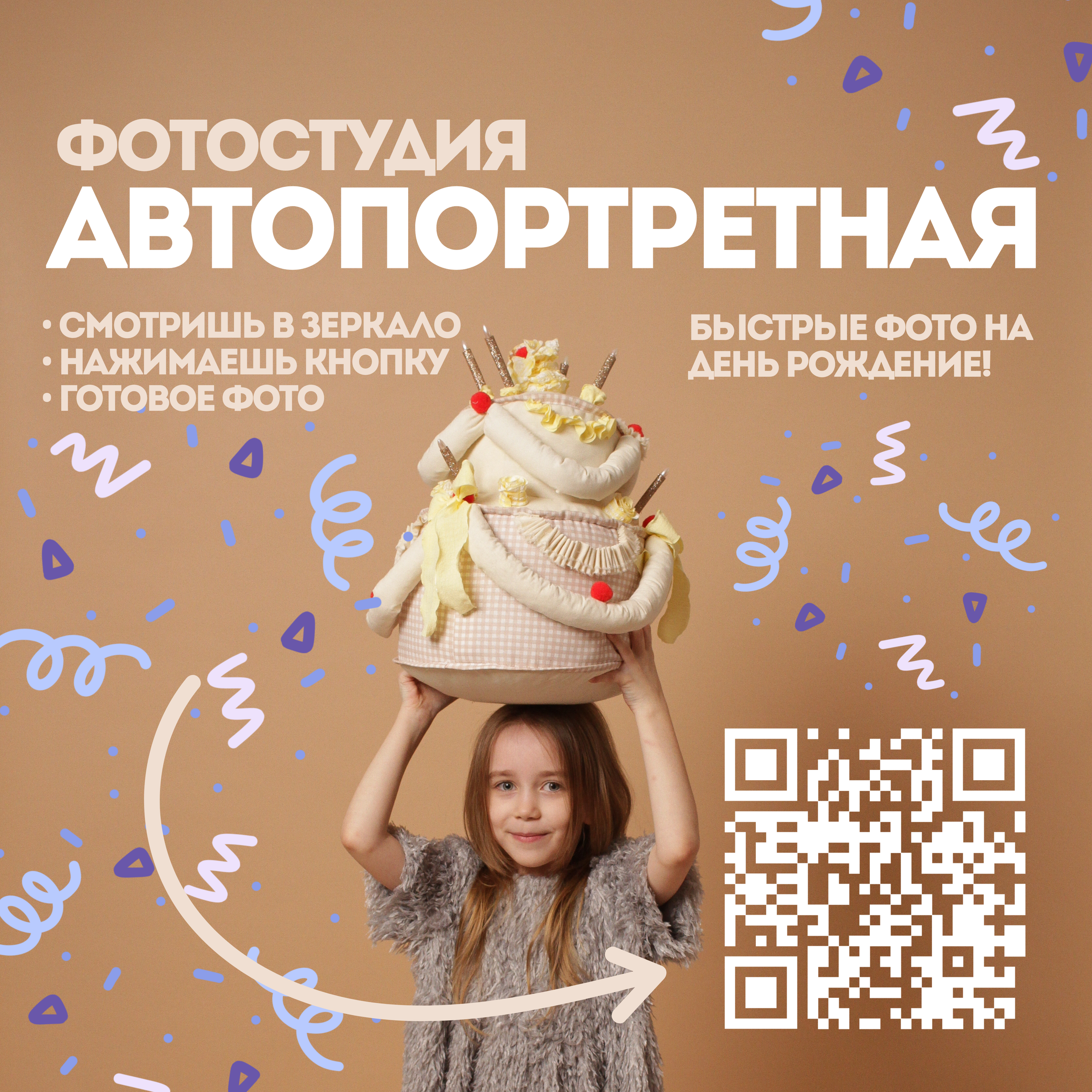 Hom_avtoportret