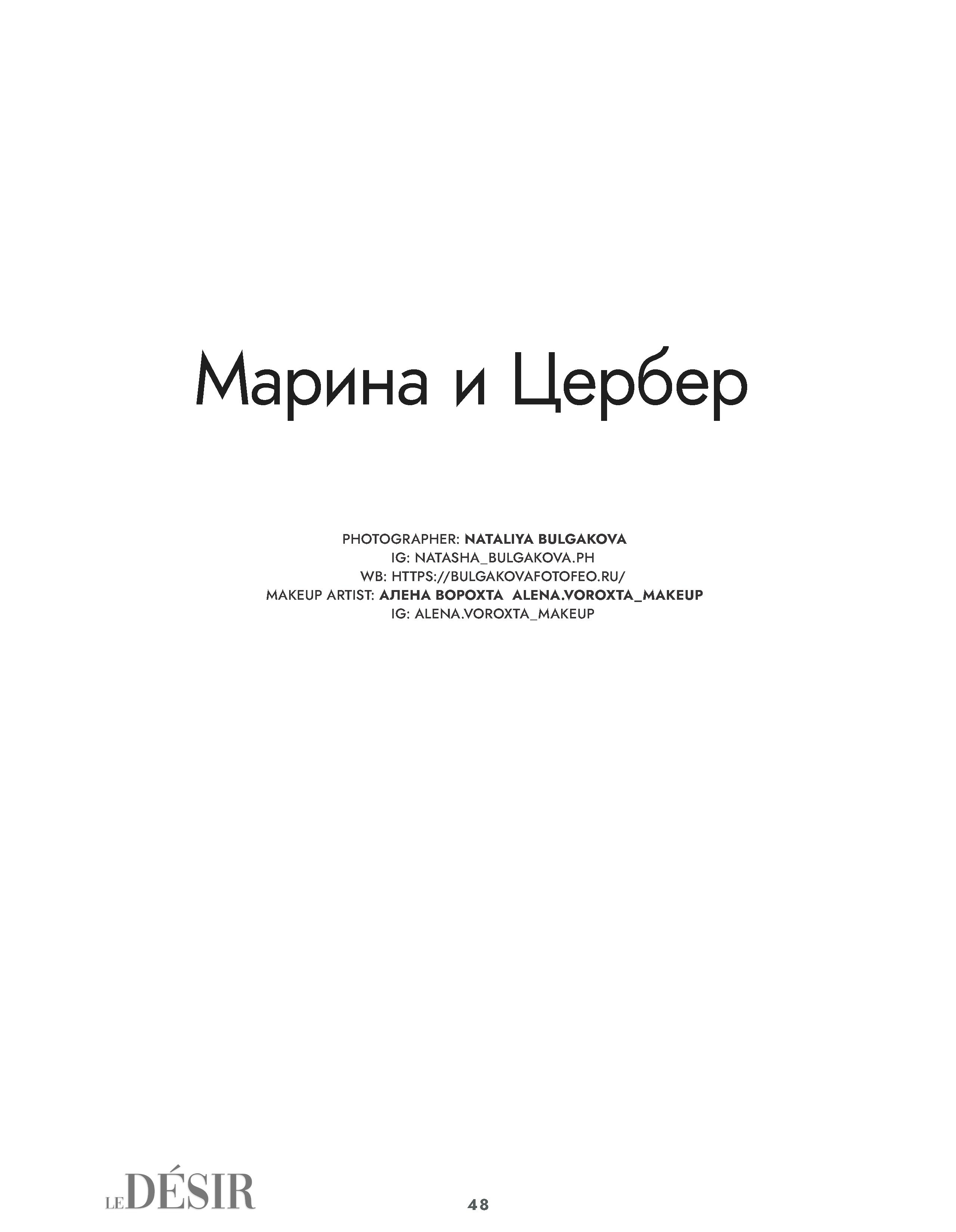 Публикация № 14. Фотограф в Феодосии Наталья Булгакова