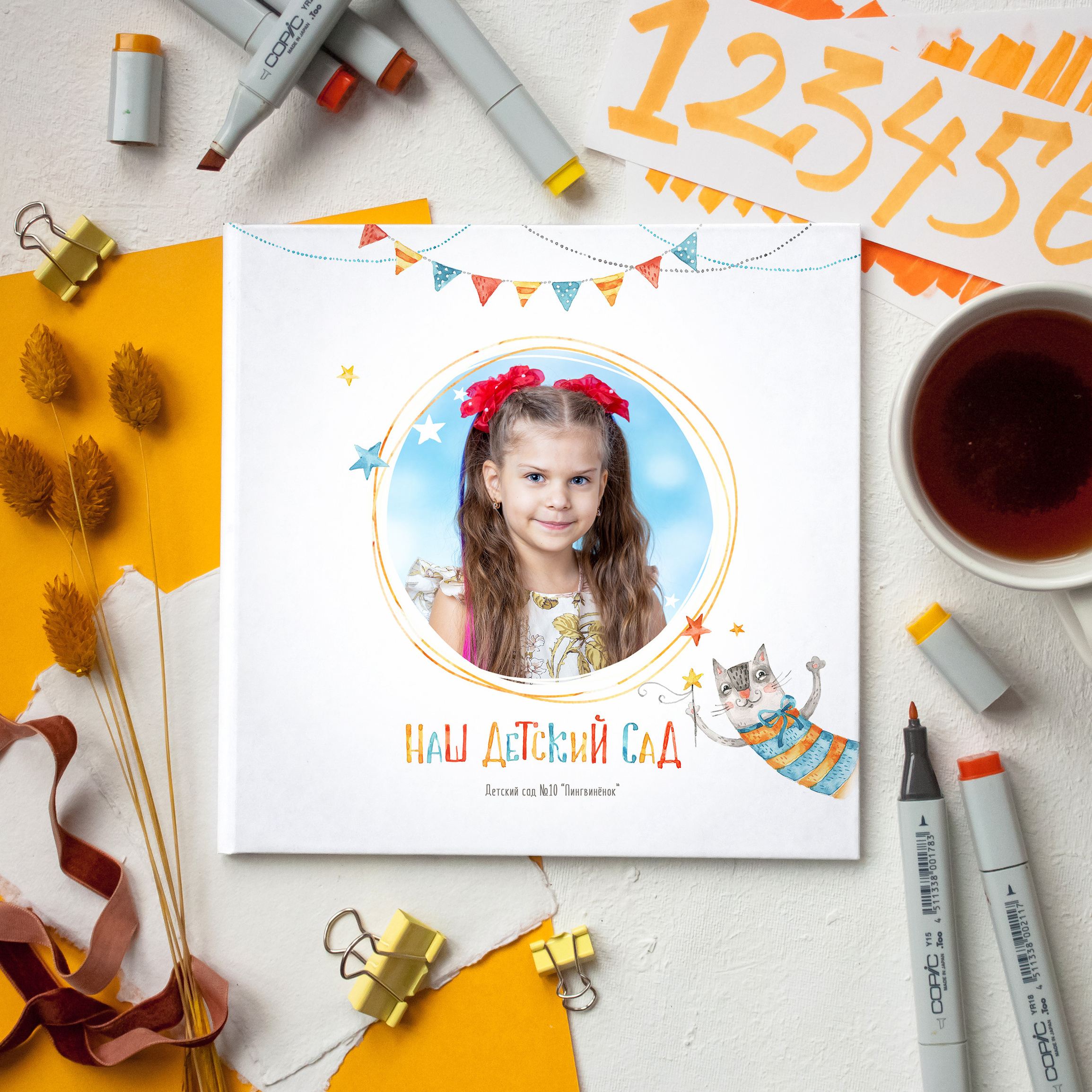 Детский сад. Детский и семейный фотограф Алиса Хмелева г. Апатиты