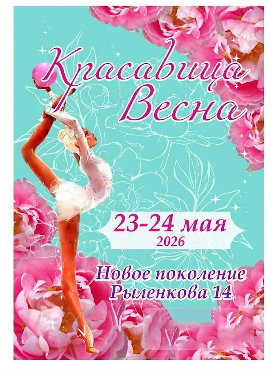 Снимки с соревнований. Спортивный фотограф Александр Васильев