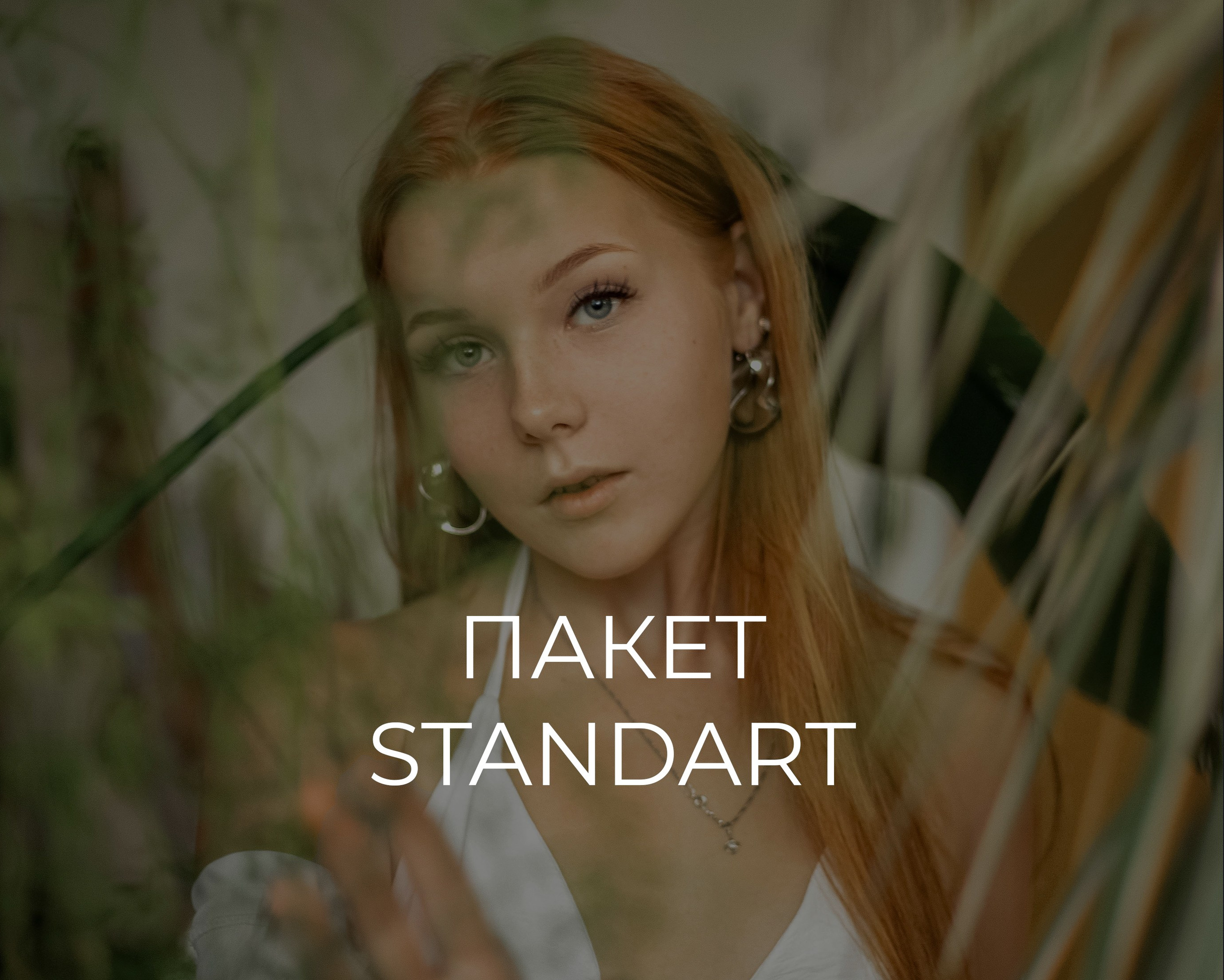 Виды услуг. Фотограф Санкт-Петербурга