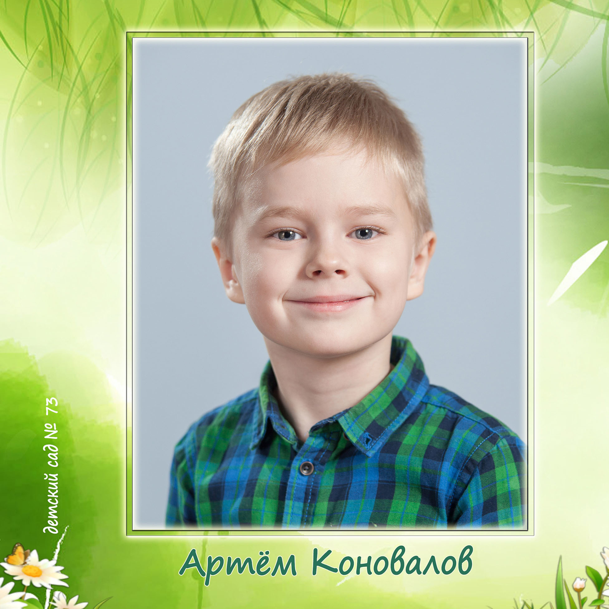 обложка выпускного альбома с портретам на зеленом фоне