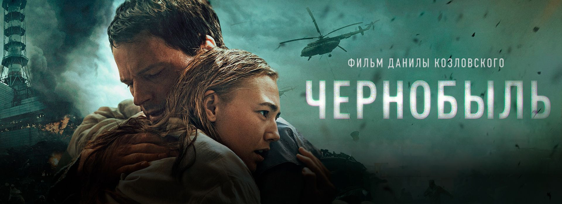 Фильмы и сериалы. Просмотренное осенью 2022 года. Часть 2