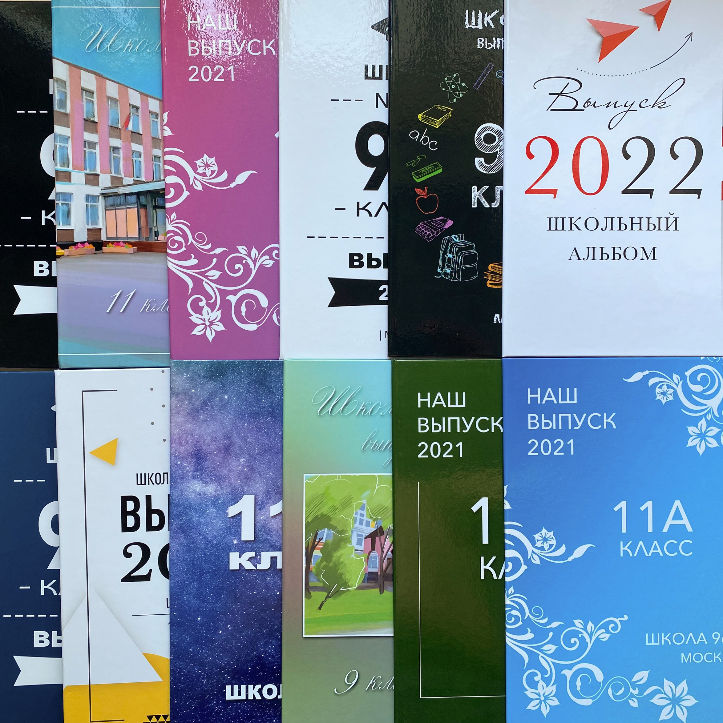 Выпускные альбомы 4 класс. Детство-Фото