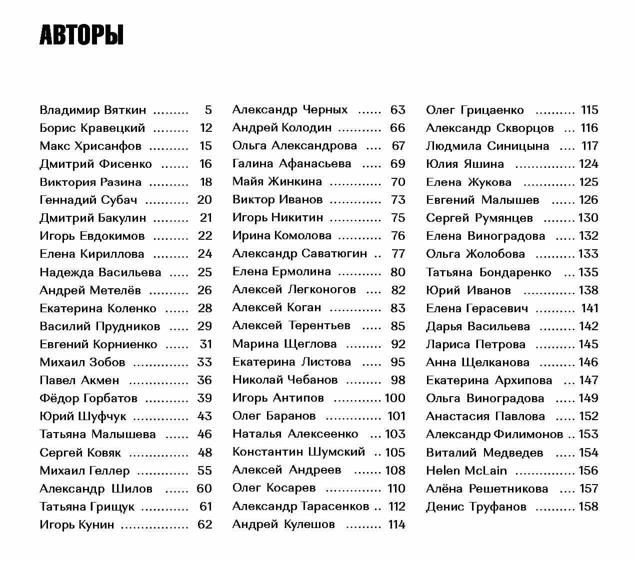 Обо мне. Портретный фотограф Марина Щеглова в Москве