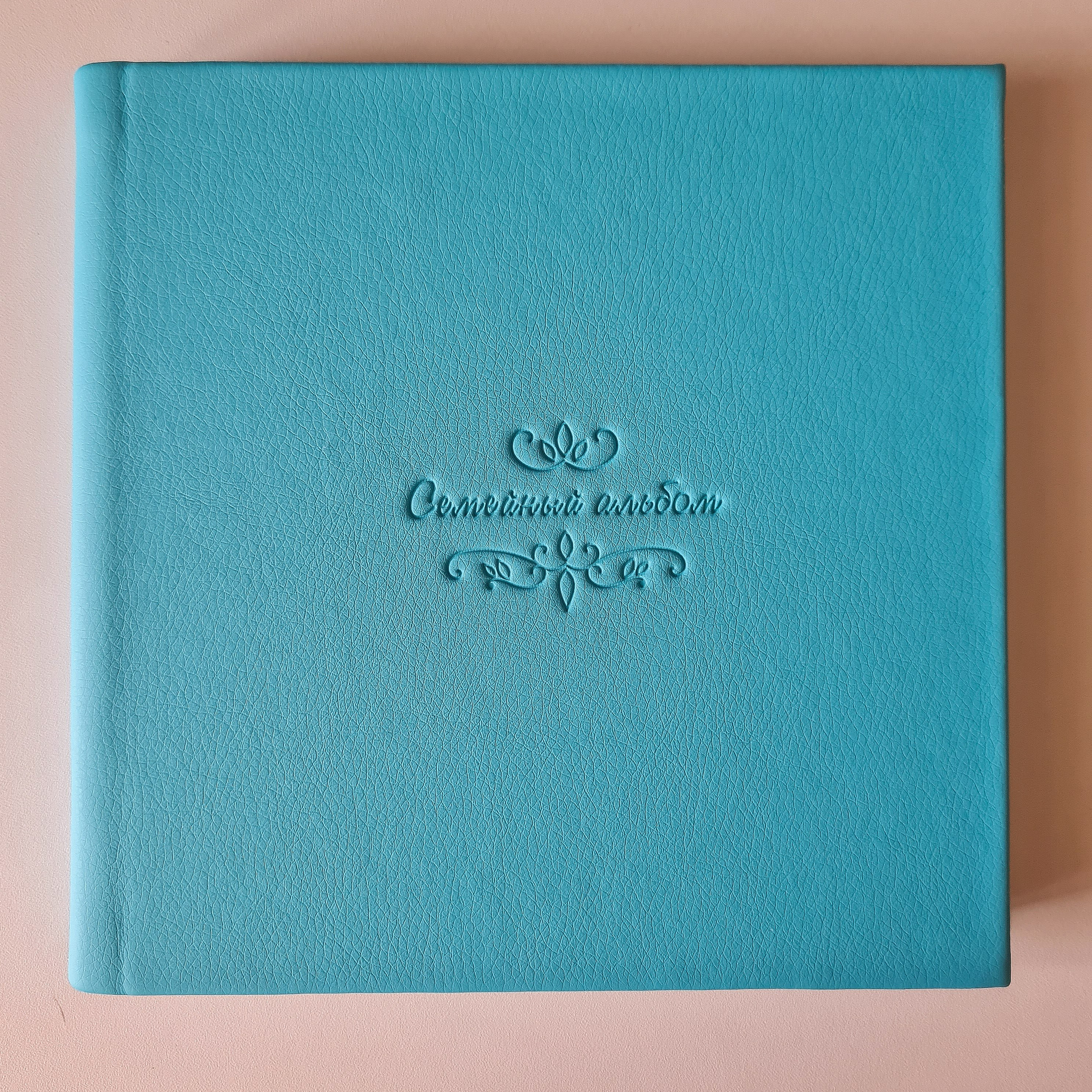 Свадебная фотокнига и семейная фотокнига. Свадебный фотограф в Санкт-Петербурге Венера Ахметова