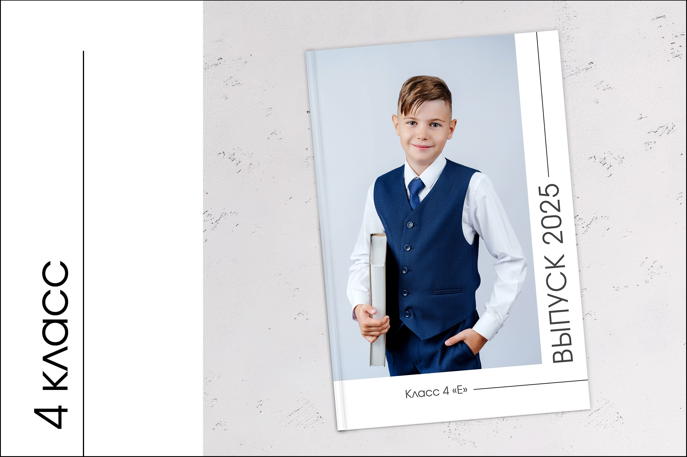 Пример выпускной фотопапки для 4 класса