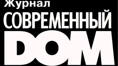 Bureau KUMSKOV (Ирина Кумскова) — Дизайн и реализация интерьеров