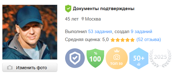 Интерьерный & Репортажный фотограф Озеров Денис, г. Москва