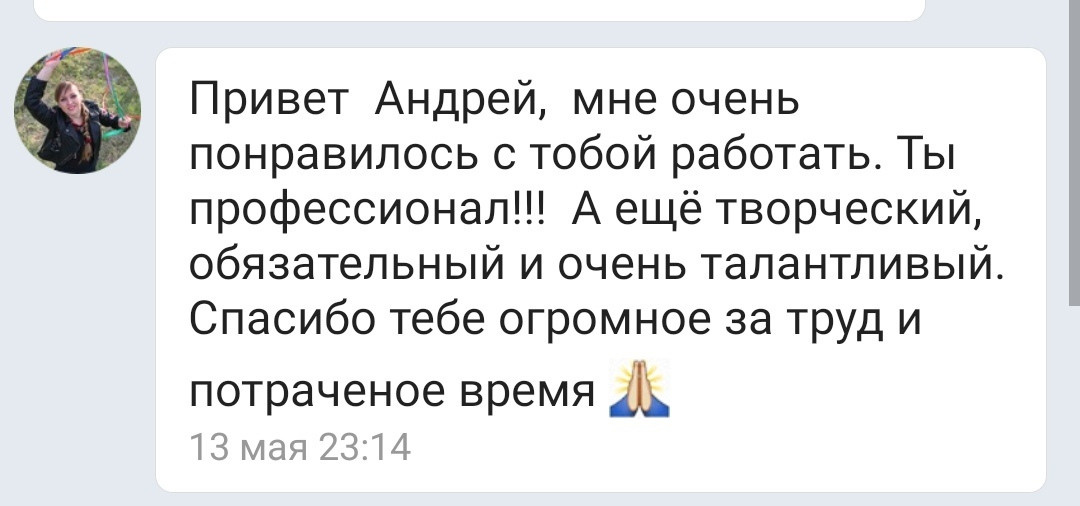 Видеооператор Андрей Сапенок