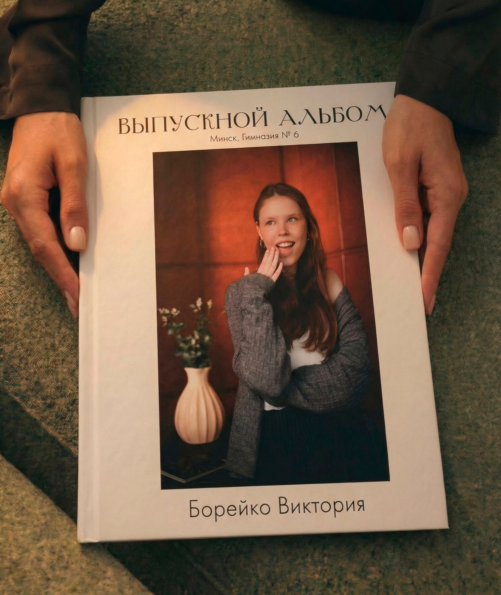 Выпускные альбомы Cardsi