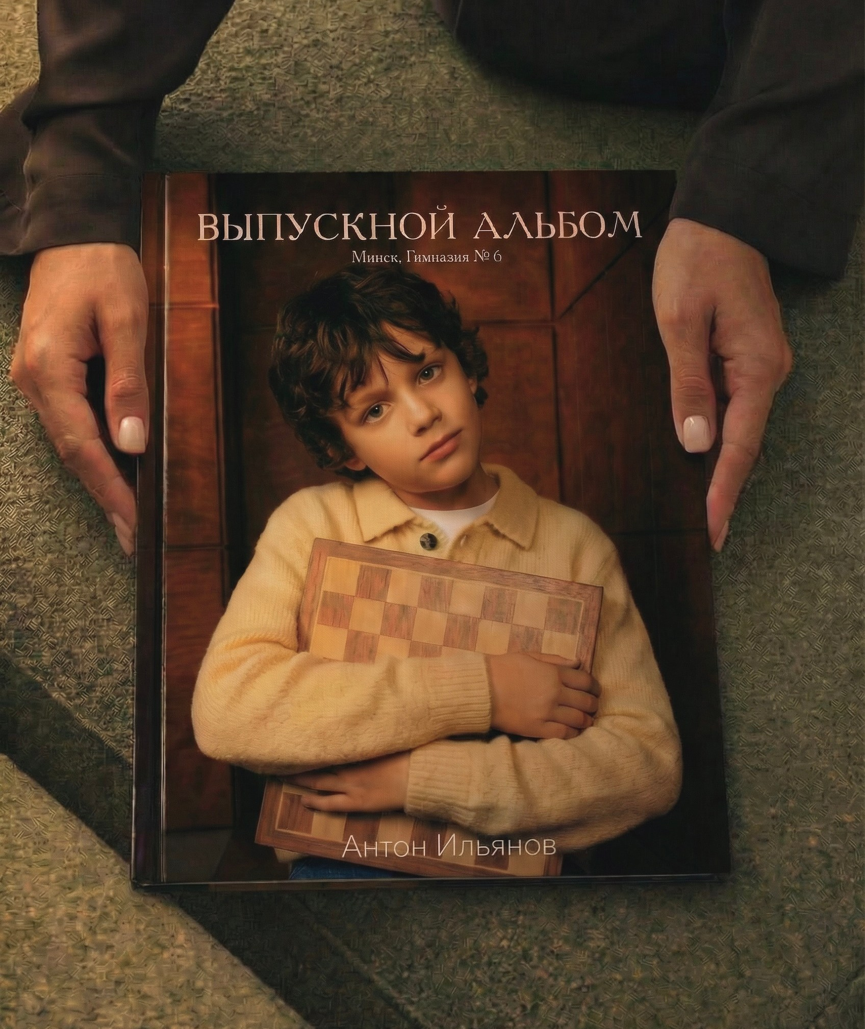 Выпускные альбомы Cardsi