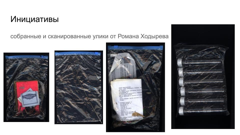 Лаборатория Нарвская застава