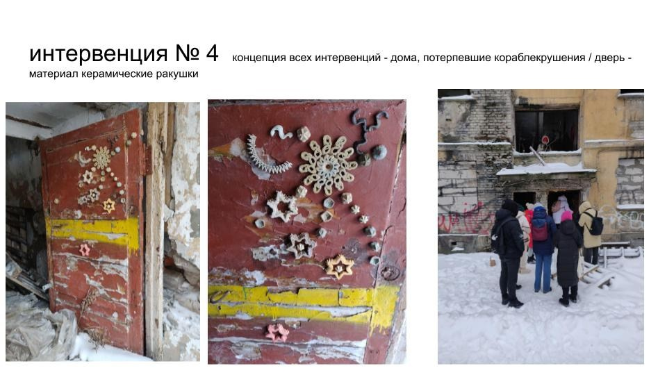 Лаборатория Нарвская застава