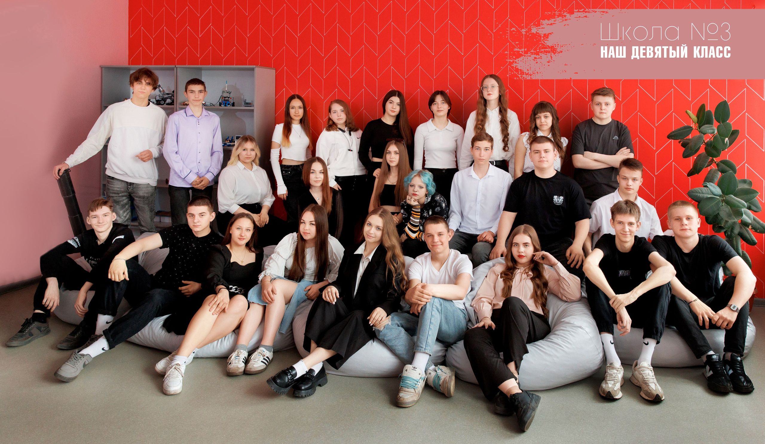 Общая фотография класса. Свадебный, семейный и школьный фотограф в Сызрани Максим Баталов