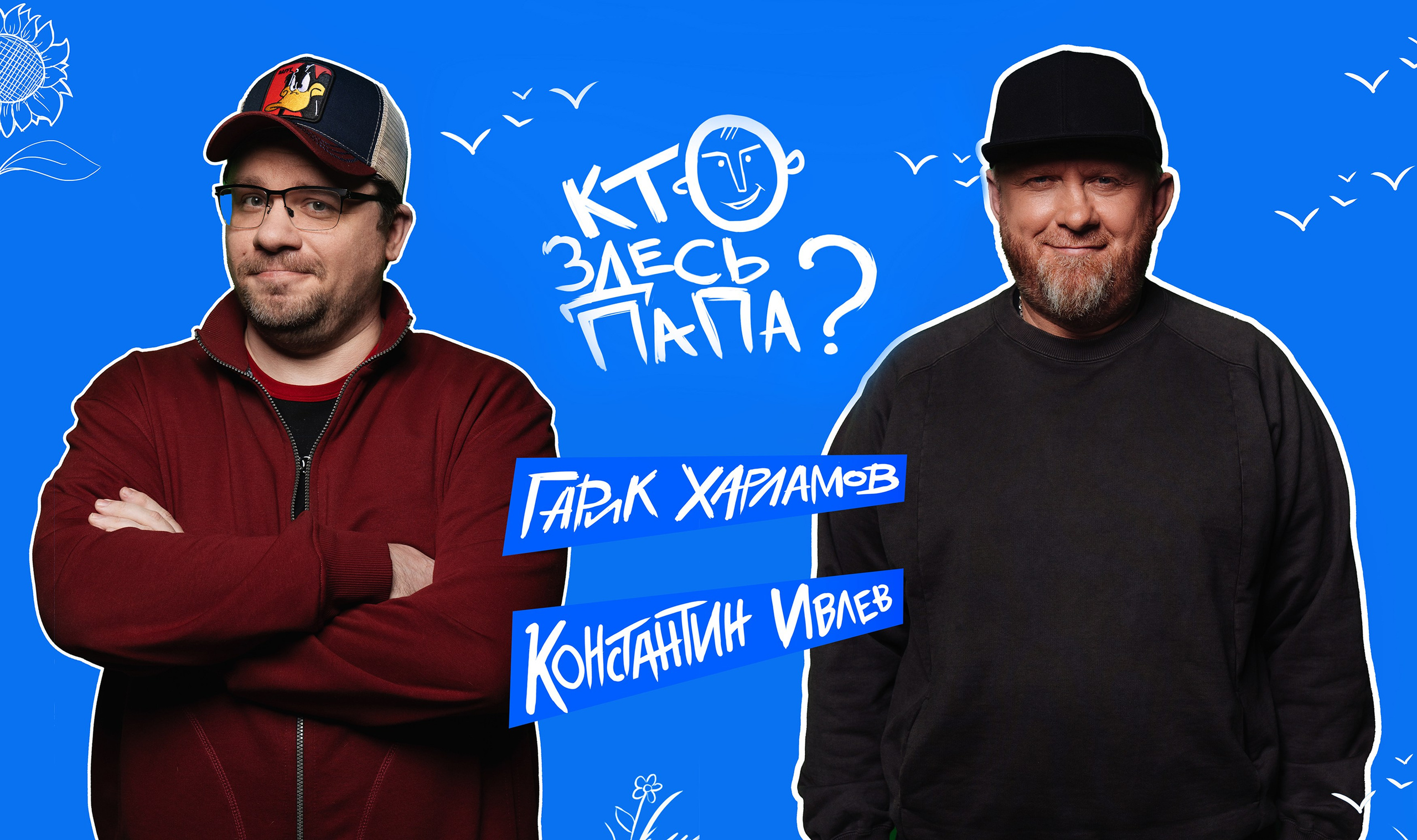 Фотограф Вадим Поляков